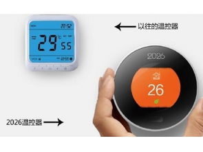 物联网行业资讯 深圳市赛亿科技推动智能解决方案创新与技术服务升级