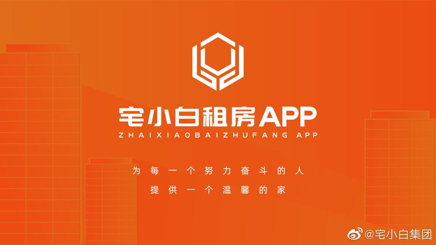 夯实物联网租房服务赛道，宅小白集团与香港顺腾国际达成战略合作